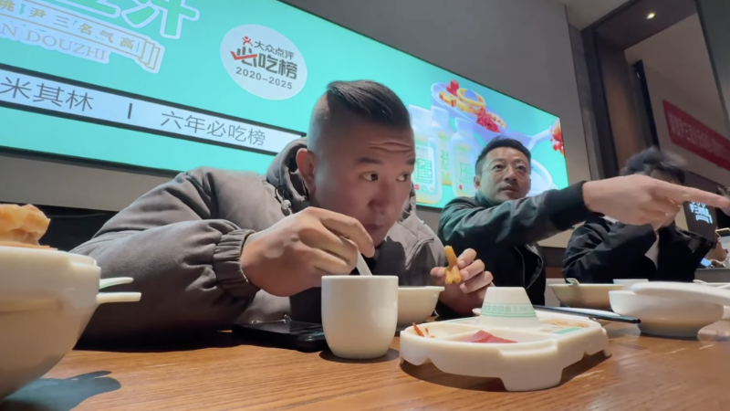 臺網紅“館長”陳之漢近日展開北京行程，26日前往北京知名景點“前門大街”散步并品嘗老北京傳統飲品“豆汁”。