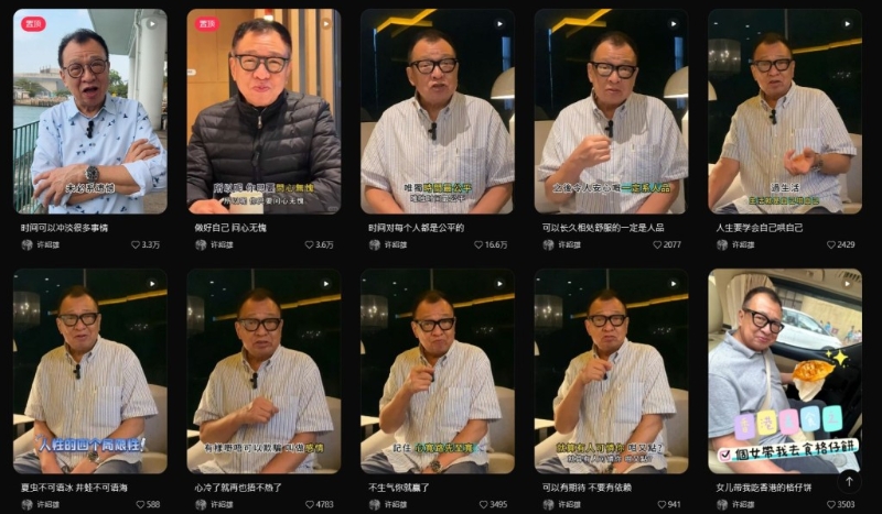 許紹雄近年進駐小紅書，分享人生哲理。