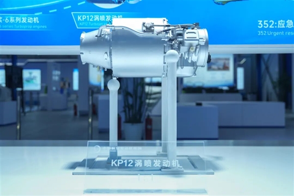 C929洲際大飛機就用它！中國自主CJ2000發動機公開亮相